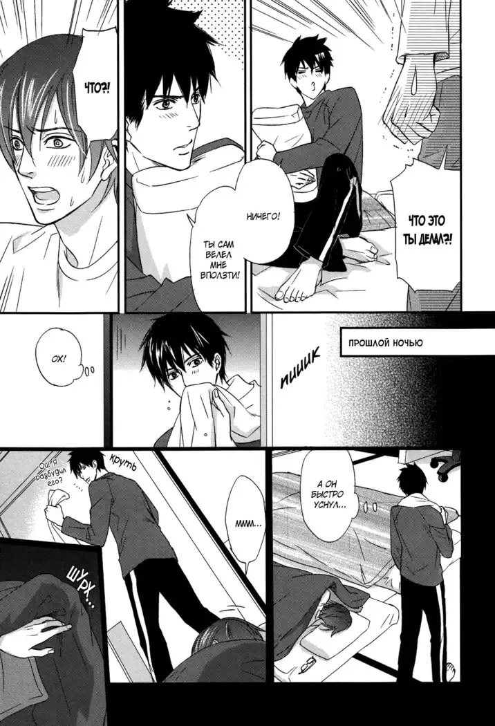 Let's return to love