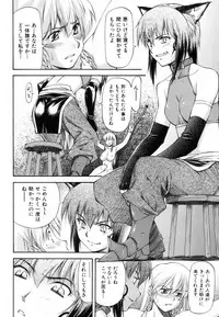 [Nagare Ippon] Parabellum 1 [Decensored]