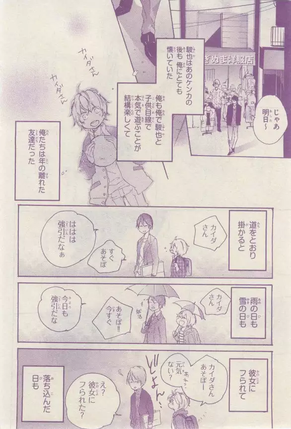 リンクス 2015-03