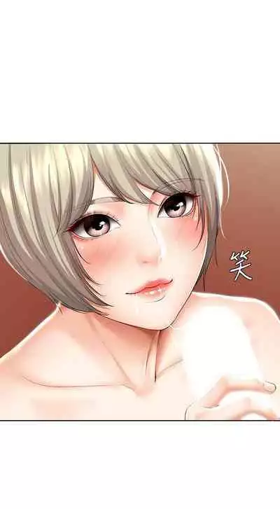 养老金的所有者 31-54 CHI (manhwaroshixp.wordpress.com/)