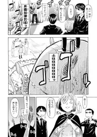 [Onizuka Naoshi] Lovable