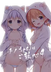 [CHOCOLATE CUBE (Miwa Futaba)] Usagi Box (Gochuumon wa Usagi desu ka?) [Digital]