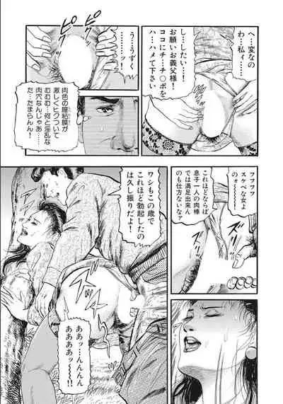 浮気婦人は後背位で濡れる