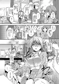 [Yuuzu Tsushiro] Mesuochi Lesson [Digital]