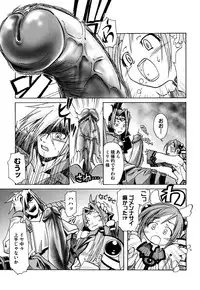 [Kanoe] Kuro no utahime -Yami no enishi- [Digital]