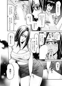 [Misato Yuu] my Hisho Maria [Digital]