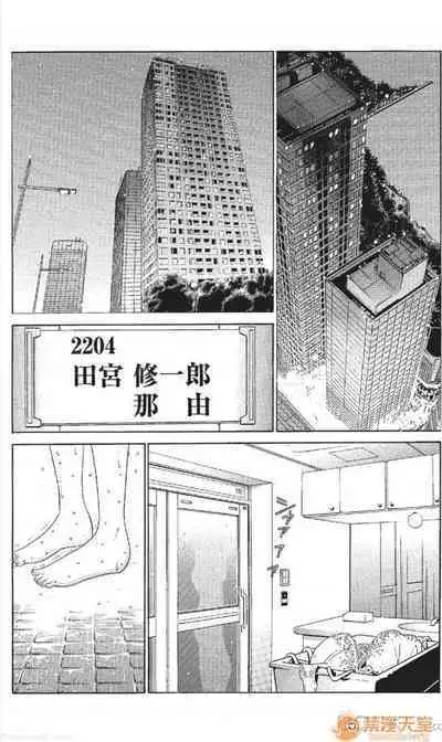 セレブ那由 AVない若奧さま