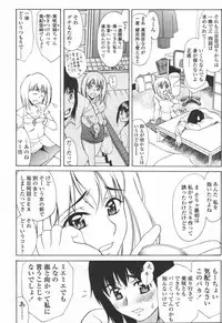 COMIC TENMA 2006-06