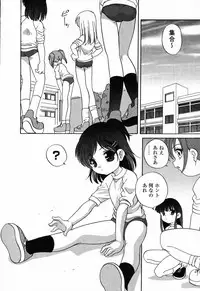 [Anthology] Pure Petit Vol. 23