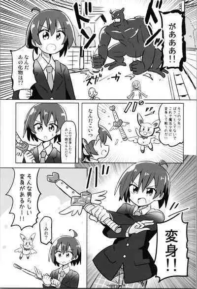 TS Mahou Shoujo Pure Rabbit