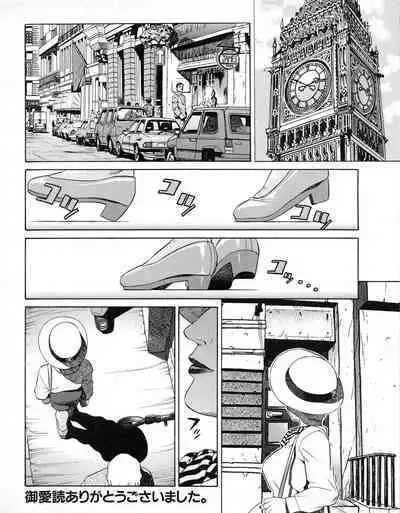 Tech Gian 021 (July 1998)