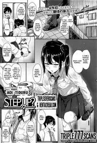 [Aoi Tiduru] Step up? (COMIC Koh Vol. 8) [English] [TripleSevenScans]