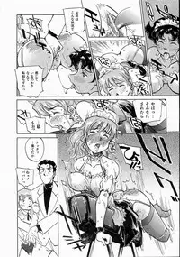 COMIC AUN 2004-06 Vol. 97