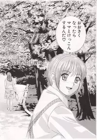 [Tohru Nishimaki] Scarlet Desire