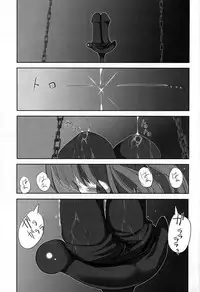 (C78) [Kachusha (Chomes)] Youjo Monzetsu Tengoku 3