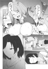 (Shuuki Reitaisai 5) [Green tea Lab (midarin)] Kumoma no Himegoto (Touhou Project)