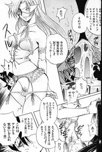 [Arao Masaki] Ijimete ♥ Honey Pie