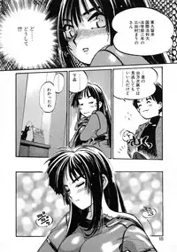 [Meekun] Get-chu ★