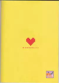 (SPARK11) [Reparation (Syougo Kota)] Lovers Dreamer (Owari no Seraph)