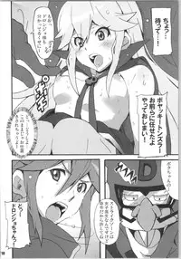 (COMIC1☆9) [Hacchakesou (PONPON)] Shinya mo Yatterman (Yoru no Yatterman)