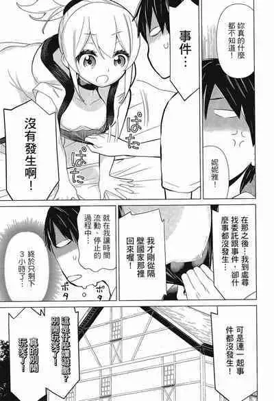 time stop hero fanservier compilation