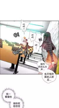 [Juder] Lilith`s Cord Ch.1-12 [Chinese]