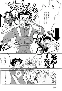 [Anthology] SUMMER CHILDREN (Neon Genesis Evangelion)