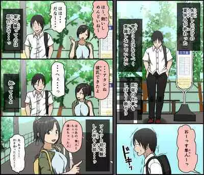 Kinikuwanai charaotoko ga kite kara isshukan no dekigoto