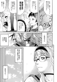 [Amatarou] Happiness!