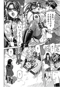 Action Pizazz DX 2014-12