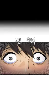 Seductive Uniform Ch. 1-21 [English]