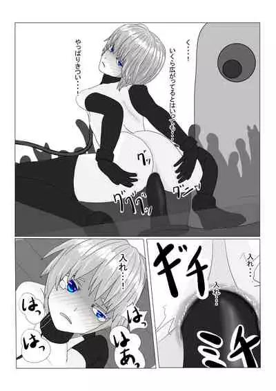 Bōkoku Ōji no matsuro