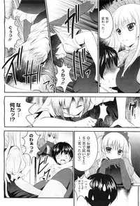 COMIC Megastore-H 2010-07