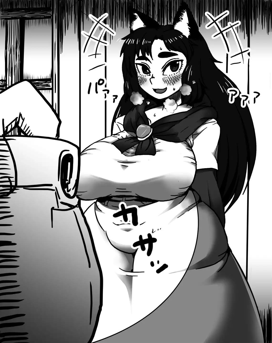 Kagerou Shindan 1–5