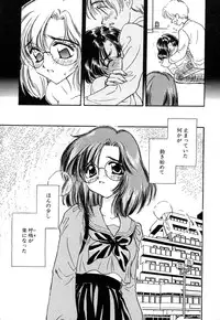 [Kirisawa Mint] Zero no Kokuin - The Mark Of Zero