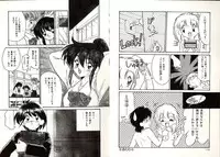 [Okuma Masami] Telephone Number 1919