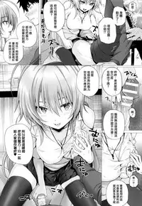 [Simon] Isekai no Mahoutsukai [Chinese] [無邪気漢化組]