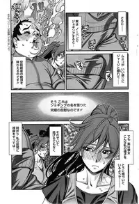 Action Pizazz 2014-02