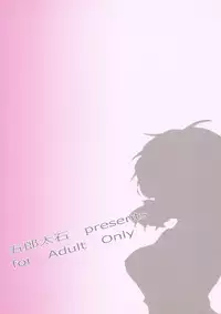 (C87) [Gorotaishi (Gorohati)] Watashi To Shichaimasu? (THE IDOLM@STER CINDERELLA GIRLS)