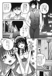 [Akahira] Man○ Watchin'!!