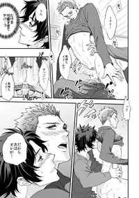 [Unknown (UNKNOWN)] Shi no Go no Itteru Baai ja Nai 2