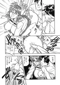 [Magaki Ryohta] RABBIT STATE