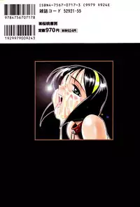 [Twilight] Stoic Diary