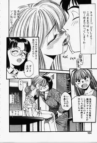 [Eno Akira] Run About