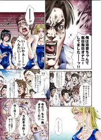 [Pikupikun] Tiya no Momo Maku ~Virgin JK Elf Kei~ [Digital]