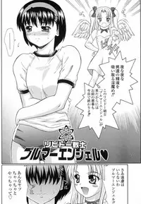 [Fujiyoshi] Mousou Gekijou