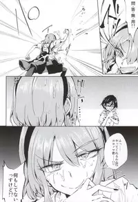 (SDF2015) [GAULOISES BluE (Amano Chiharu)] Okashiki Yume no Natsu Kagerou (Dagashi Kashi)