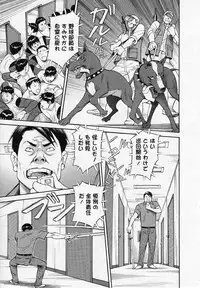 [Hara Shigeyuki] Hottokenaino