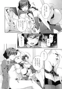 [Nekomata Naomi] Futanari Relations