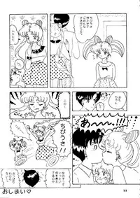 (C45) [Shunran (Various)] Yuubari Melon Gumi 1 (Bishoujo Senshi Sailor Moon)